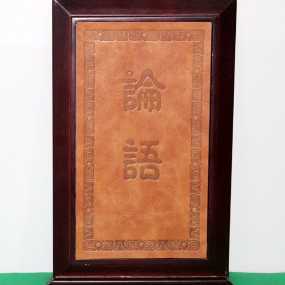 Analects of Confucius Collector's Edition in Chinese and English Book & Wood Box